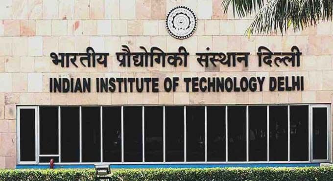 Registration for IIT JAM 2026 opens on September 5